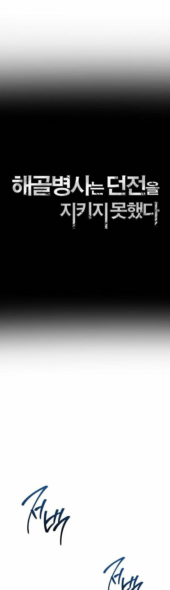 Chapter 338 - halaman 24