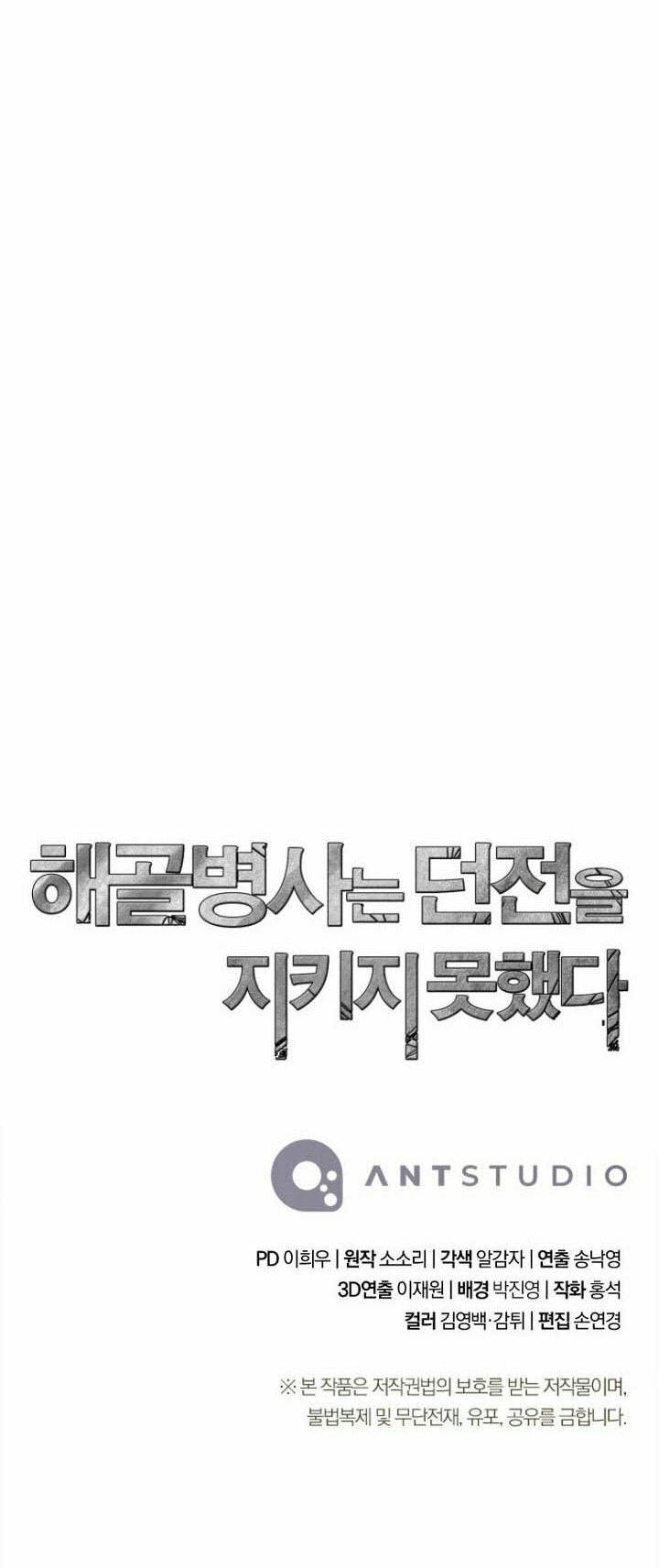 Chapter 339 - halaman 91