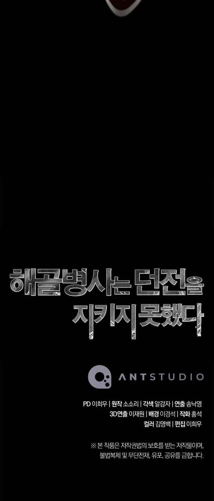 Chapter 342 - halaman 91