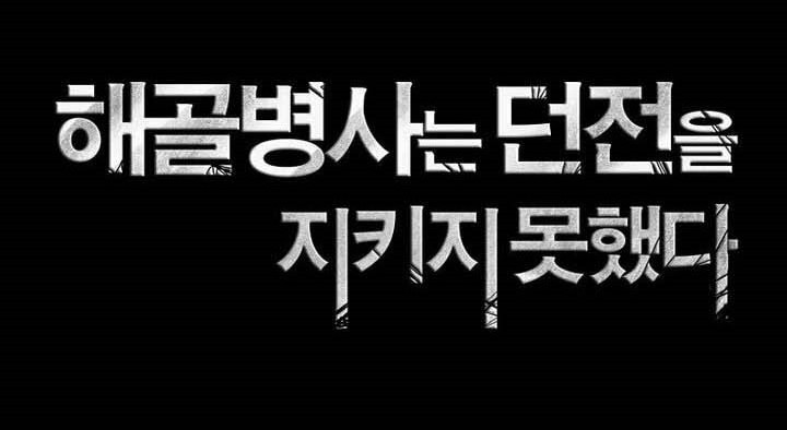 Chapter 345 - halaman 9
