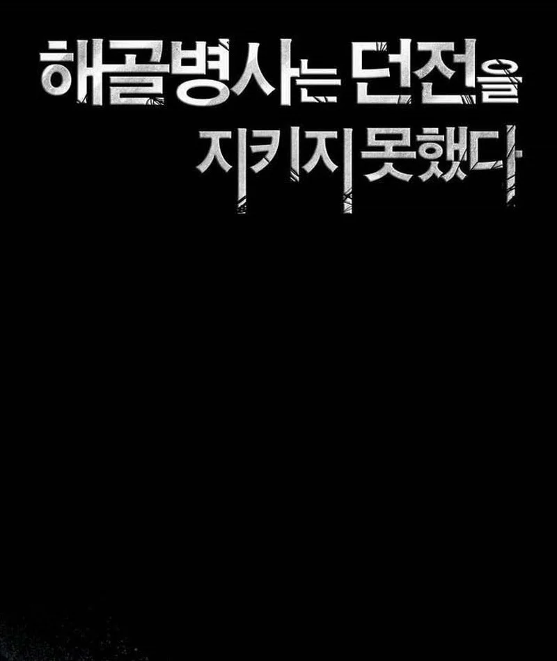 Chapter 347 - halaman 12
