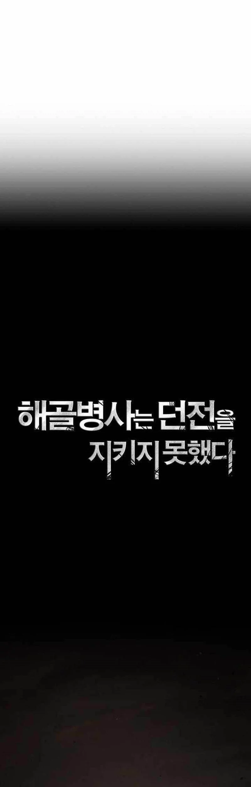 Chapter 348 - halaman 31