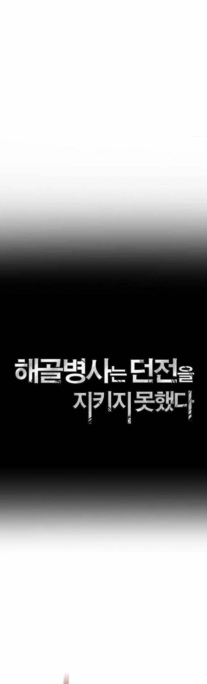 Chapter 349 - halaman 26