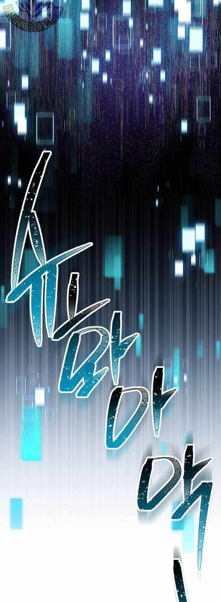 Chapter 351 - halaman 64
