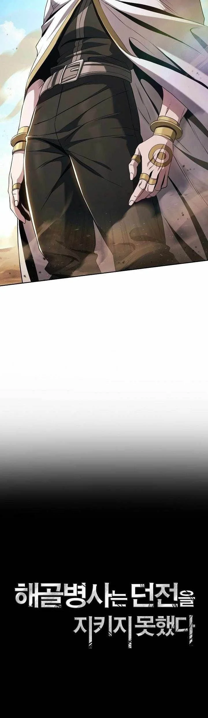Chapter 352 - halaman 13