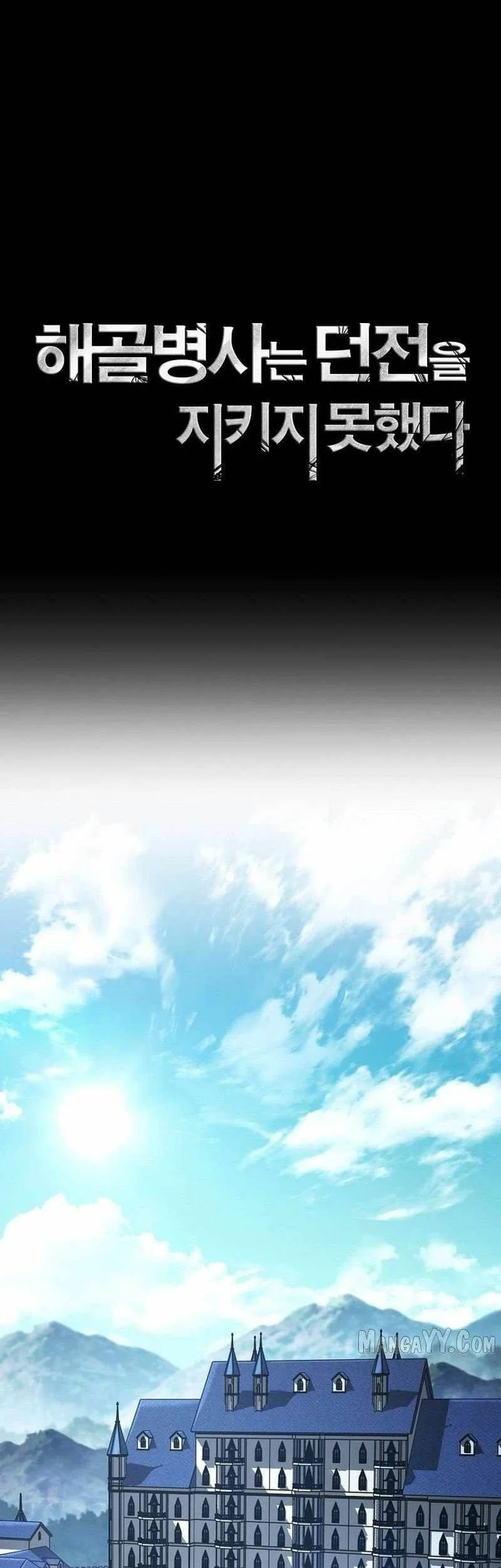 Chapter 355 - halaman 21