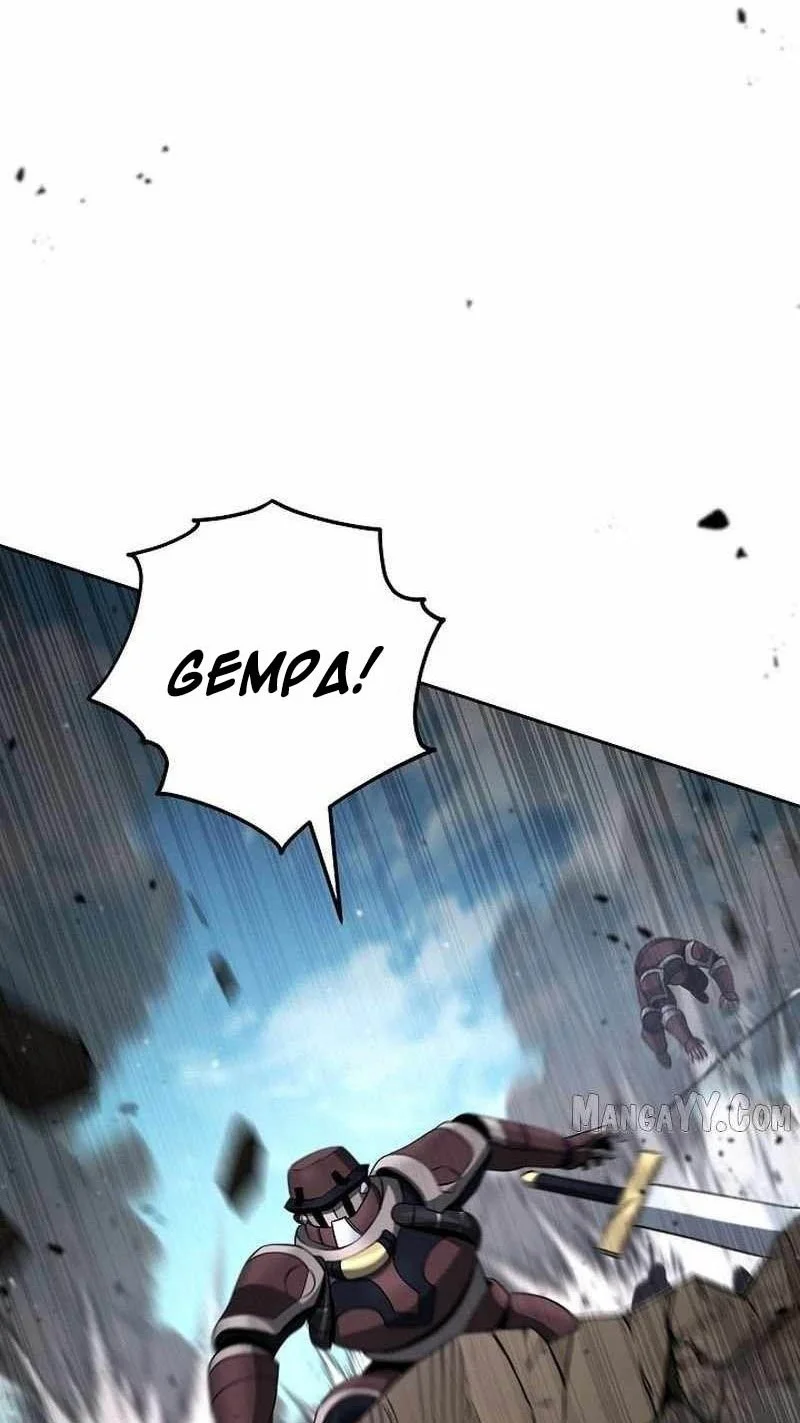 Chapter 355 - halaman 102