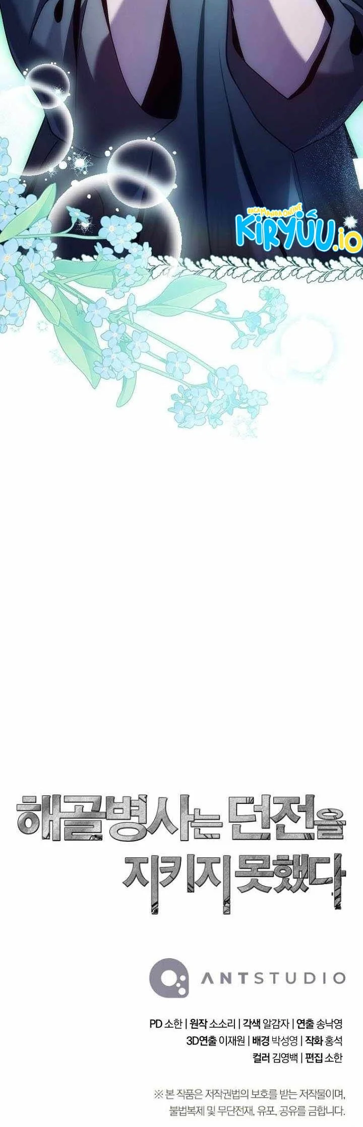 Chapter 356 - halaman 62