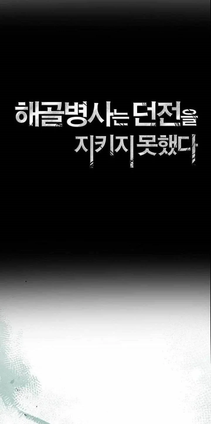 Chapter 359 - halaman 33