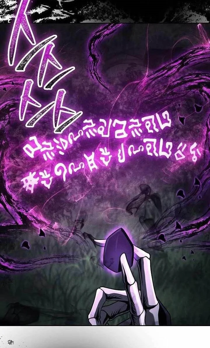 Chapter 359 - halaman 43