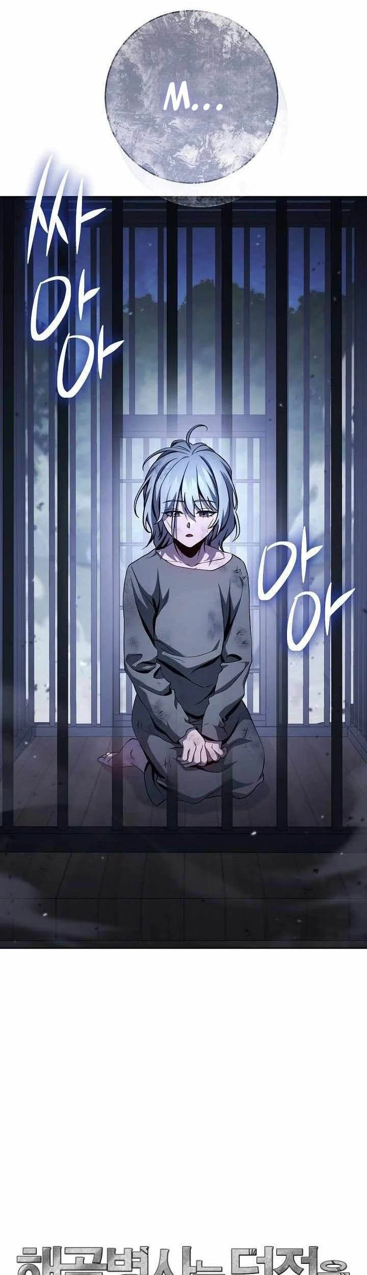 Chapter 359 - halaman 86