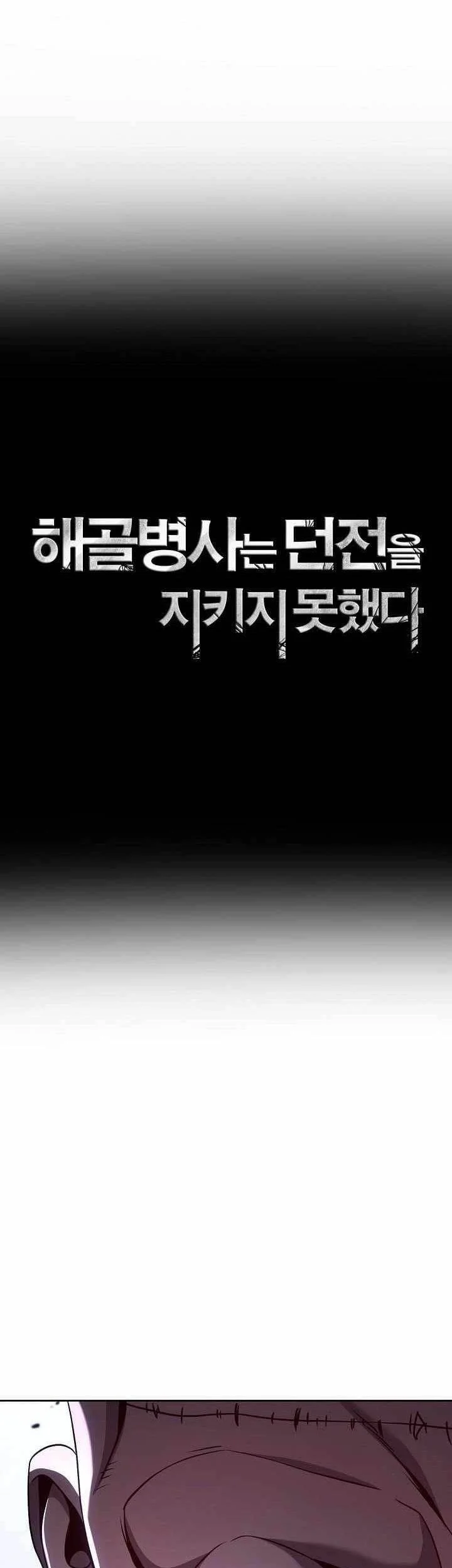 Chapter 362 - halaman 34