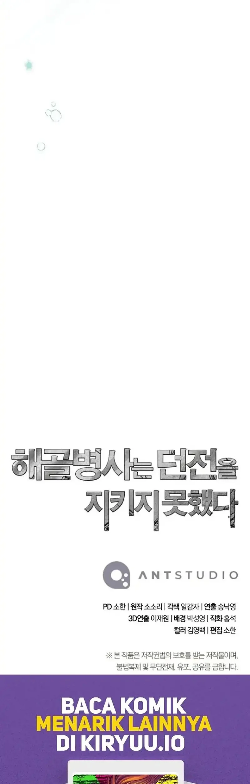 Chapter 364 - halaman 92