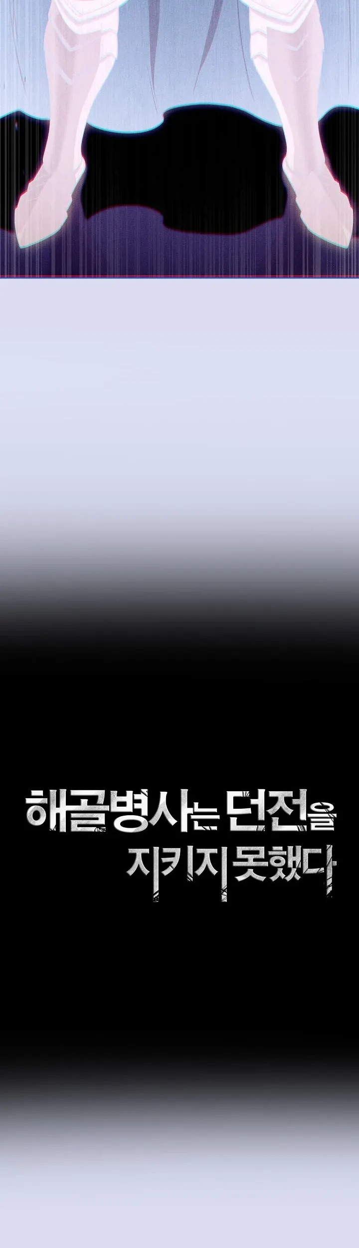 Chapter 370 - halaman 45