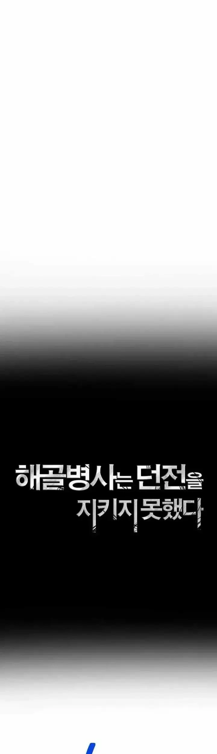 Chapter 373 - halaman 18