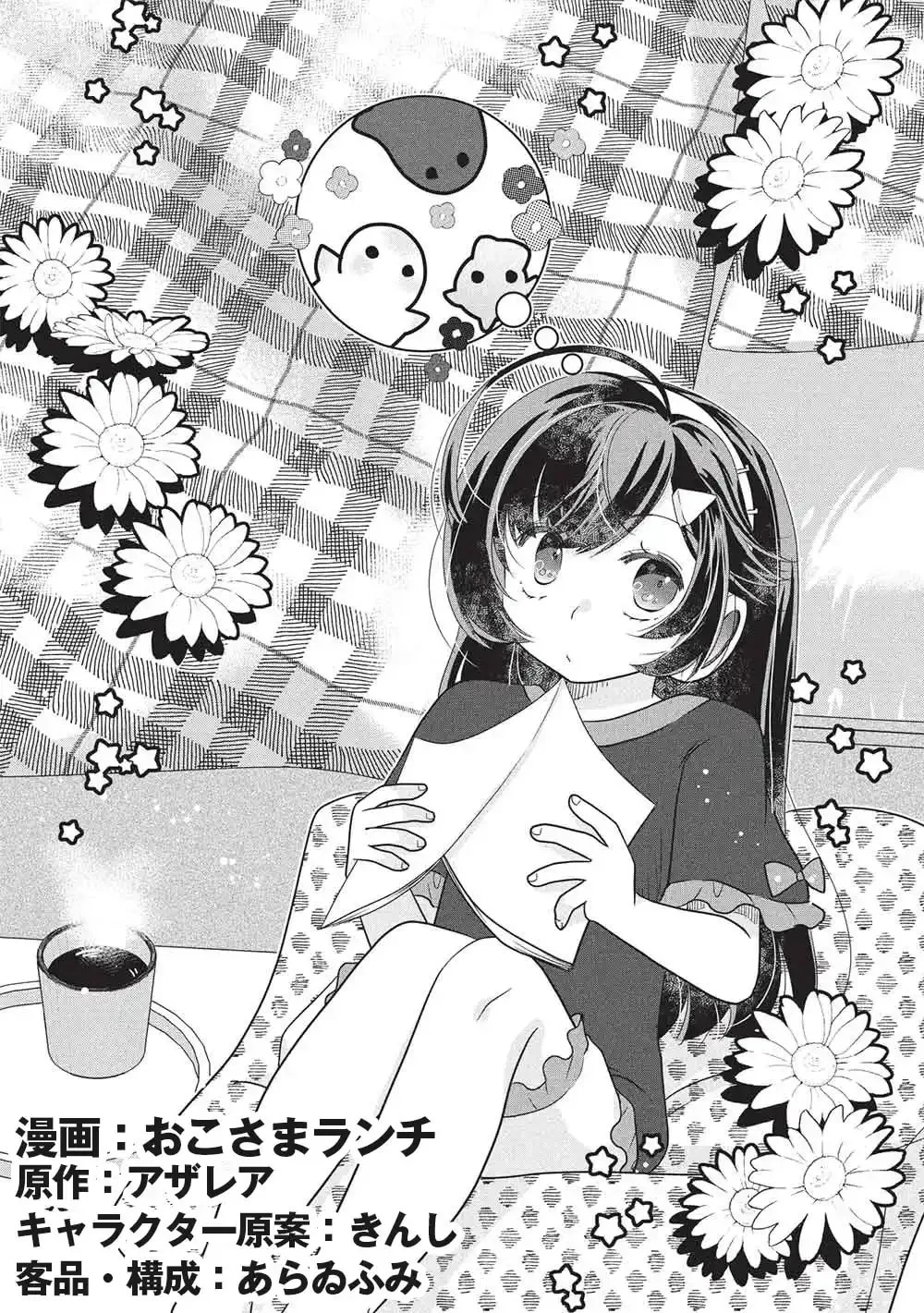 Chapter 9 - halaman 21