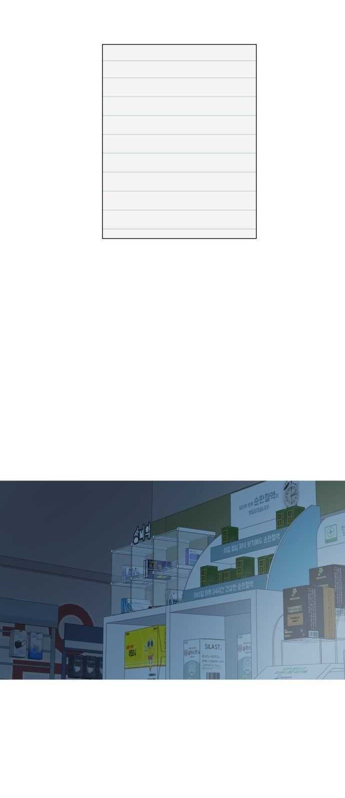 Chapter 1 - halaman 60