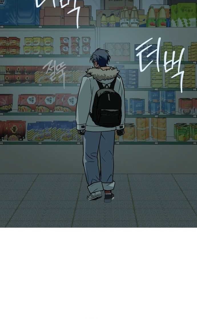 Chapter 4 - halaman 32