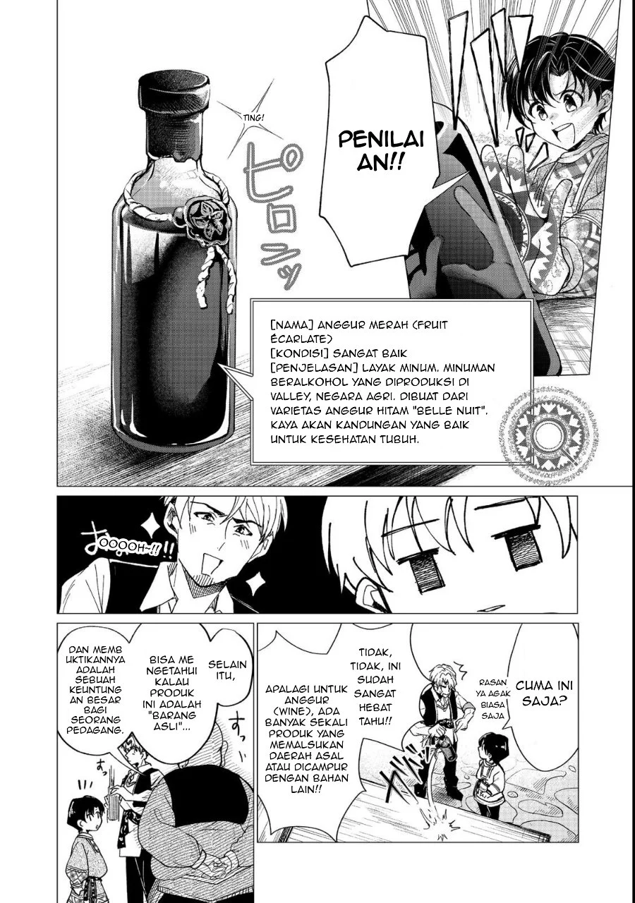 Chapter 1 - halaman 13