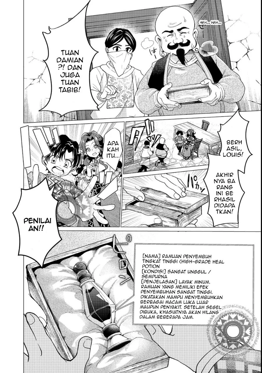Chapter 1 - halaman 25