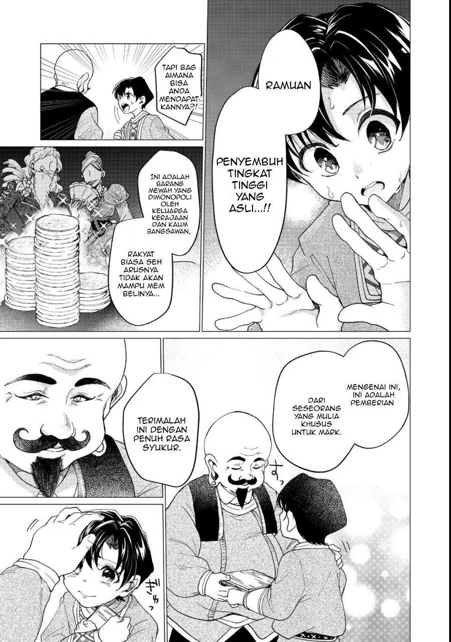 Chapter 1 - halaman 26