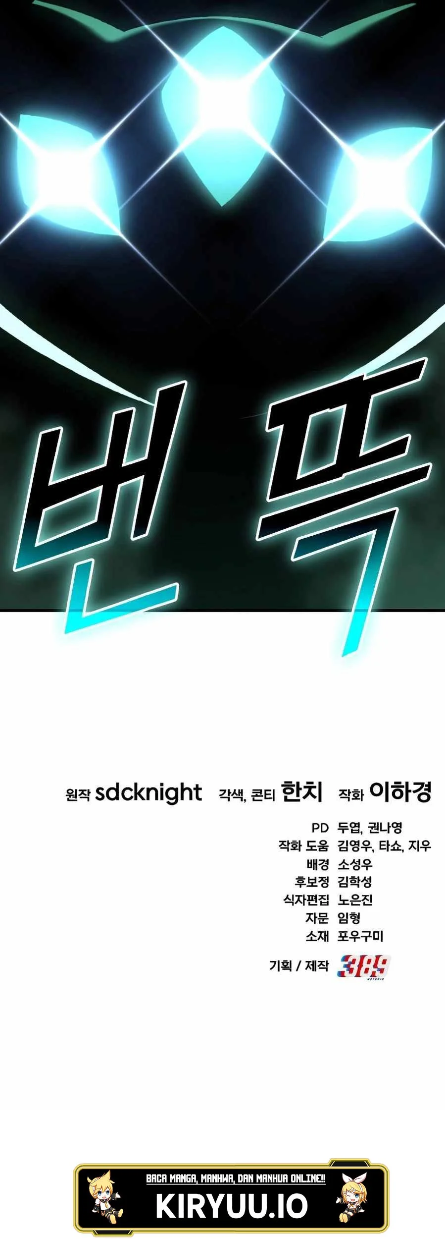 Chapter 101 - halaman 116