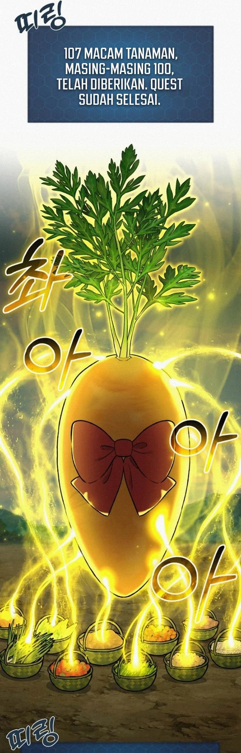 Chapter 107 - halaman 25