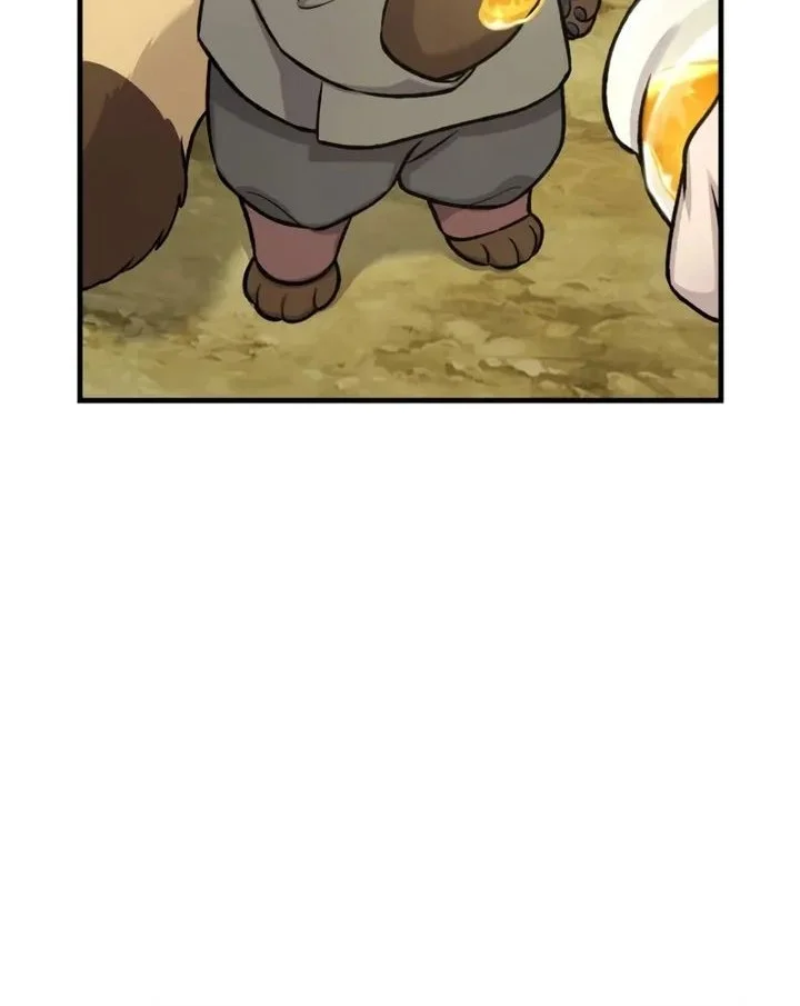 Chapter 109 - halaman 20