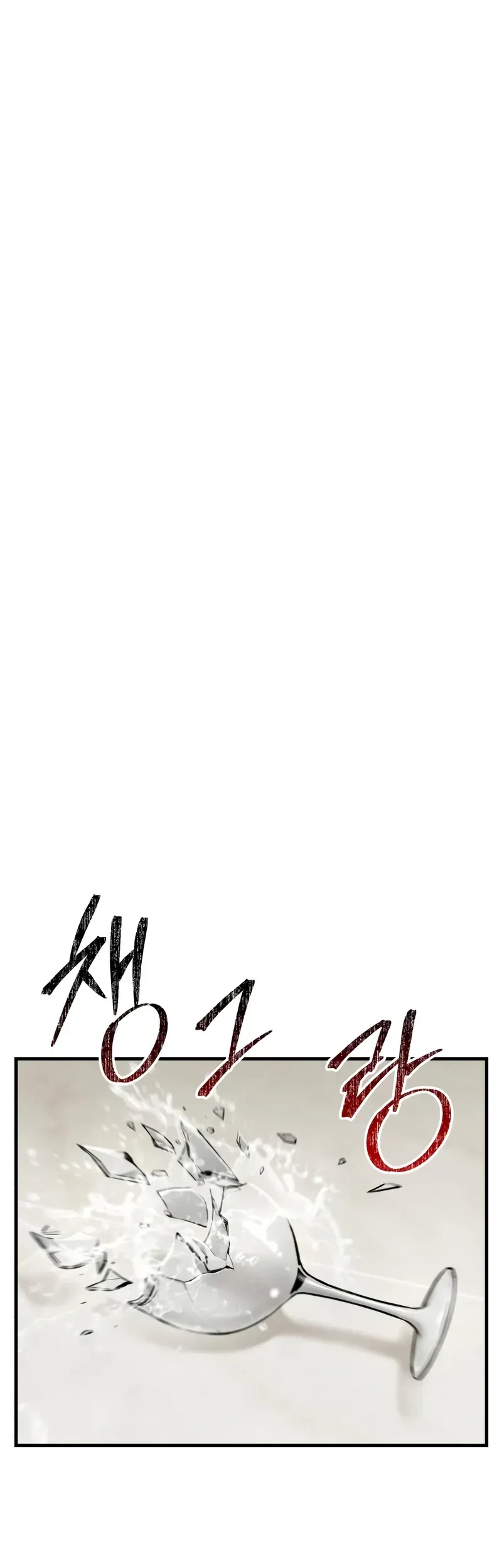 Chapter 111 - halaman 3