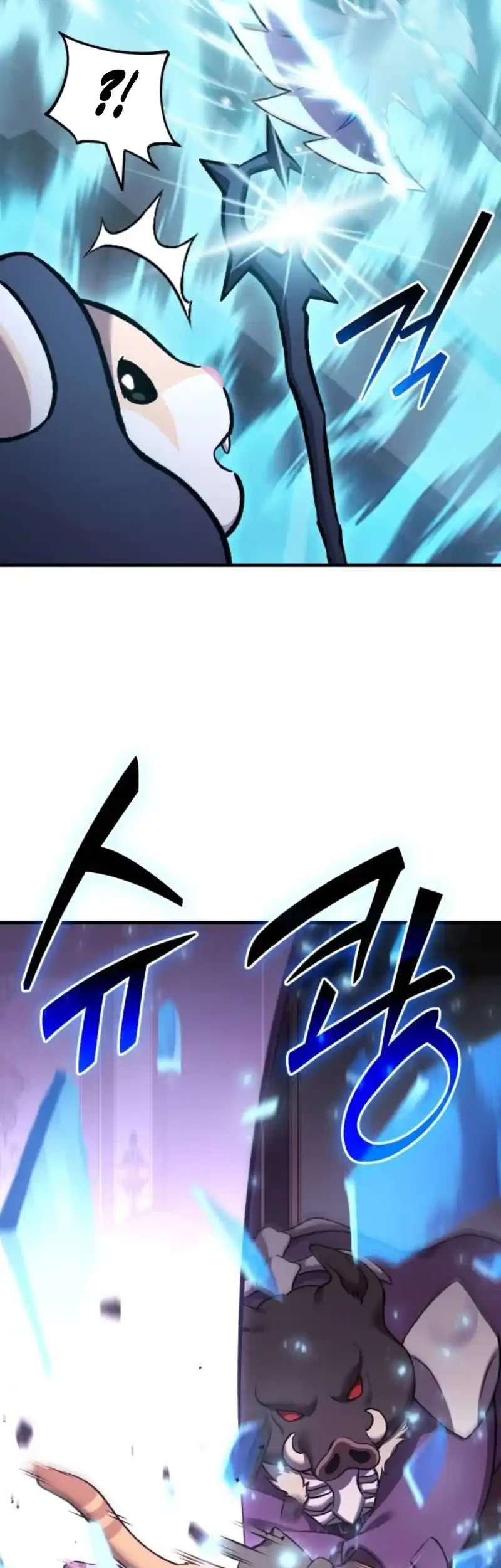 Chapter 118 - halaman 19