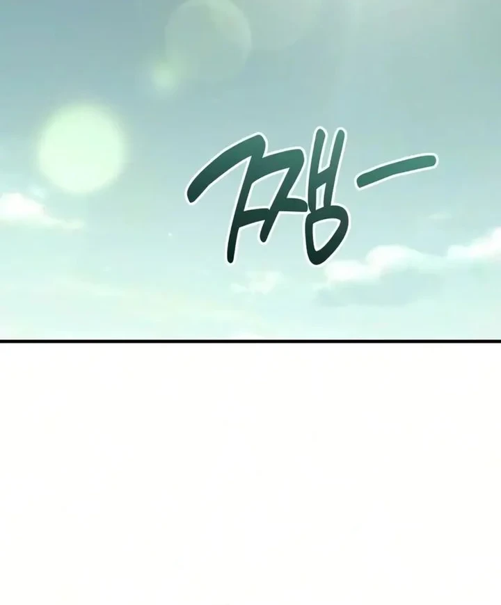Chapter 125 - halaman 39