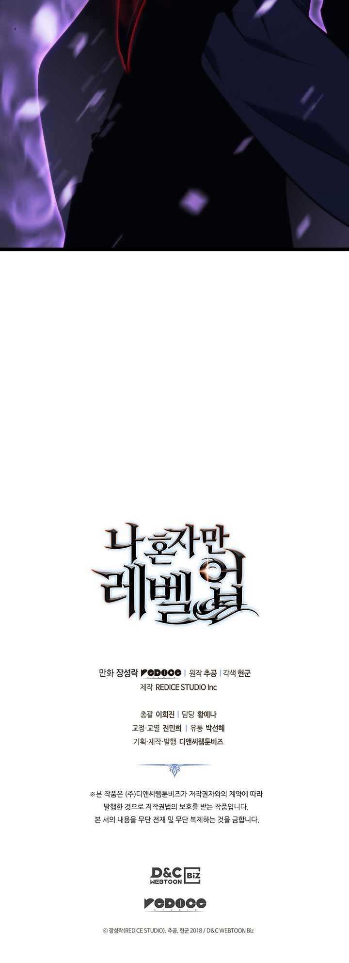 Chapter 158 - halaman 48