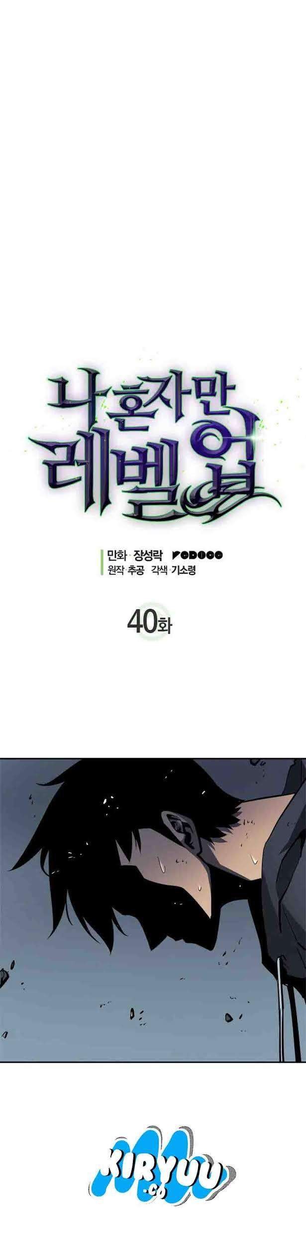 Chapter 40 - halaman 6