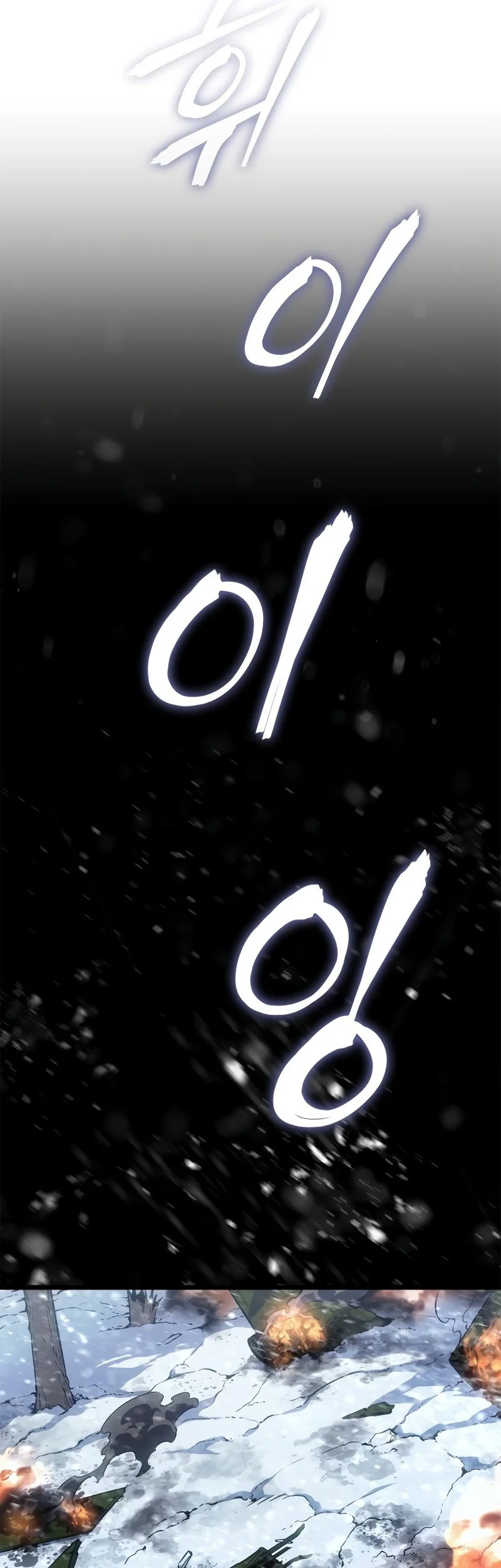 Chapter 64 - halaman 71