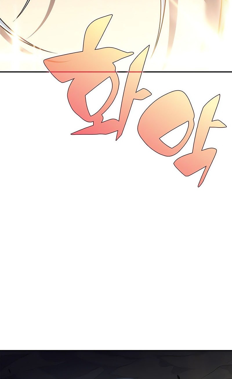 Chapter 221 - halaman 15