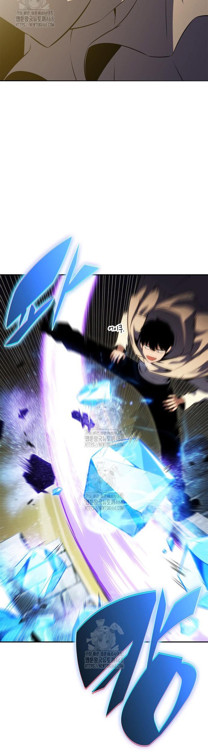 Chapter 222 - halaman 7