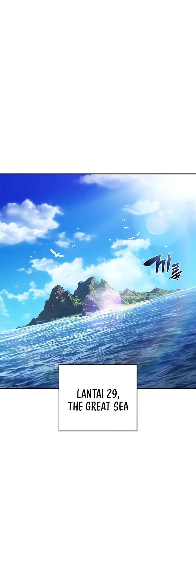 Chapter 256 - halaman 46