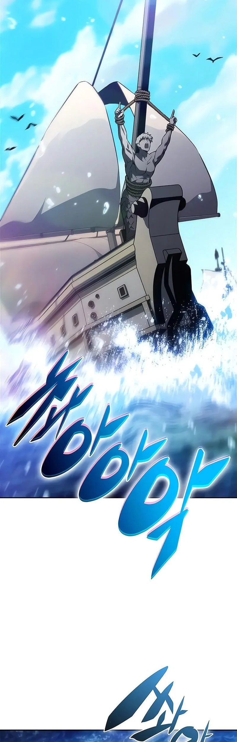 Chapter 256 - halaman 63