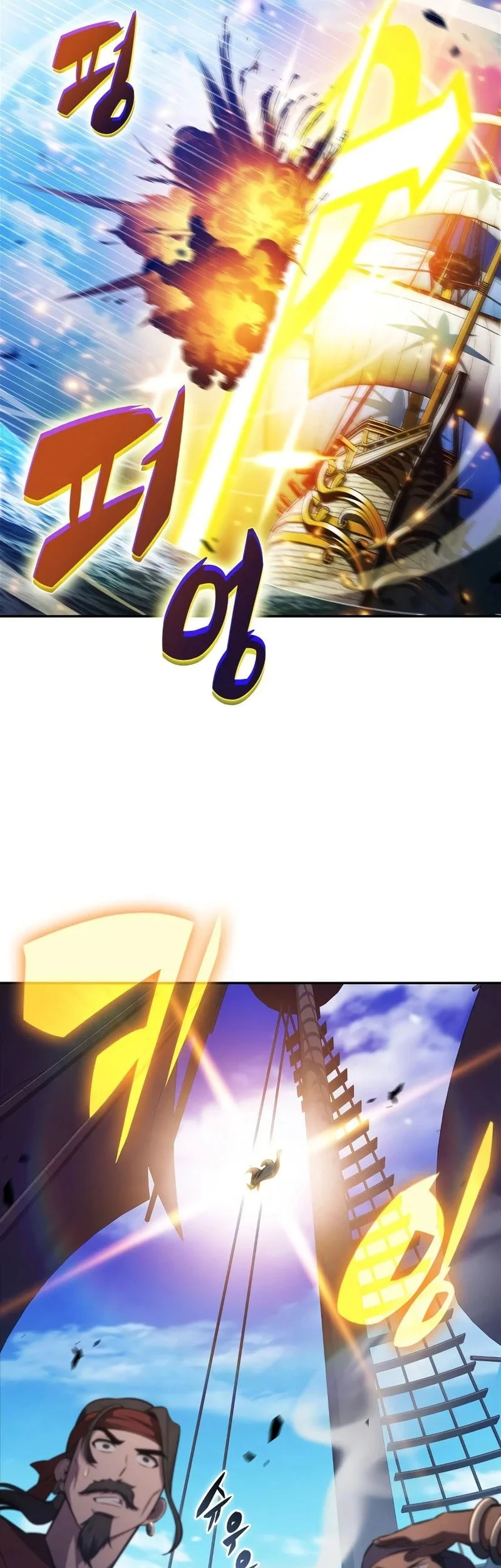 Chapter 257 - halaman 59
