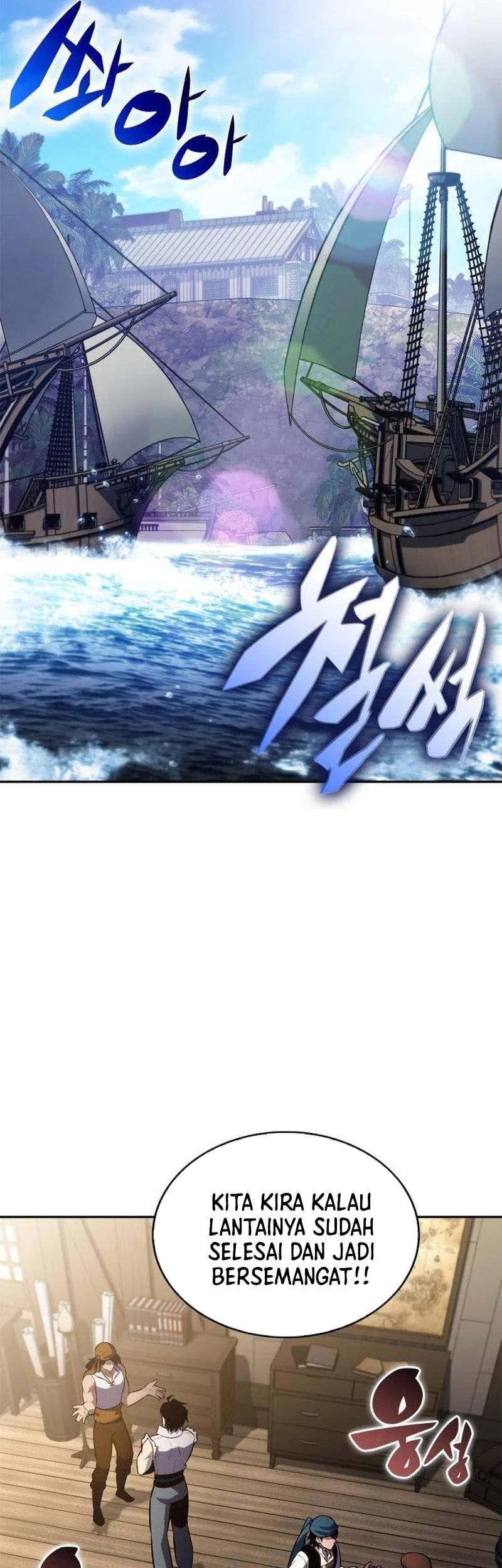 Chapter 262 - halaman 17