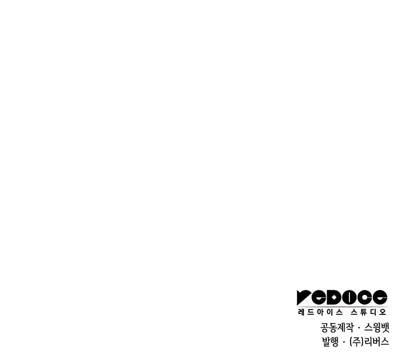 Chapter 269 - halaman 91