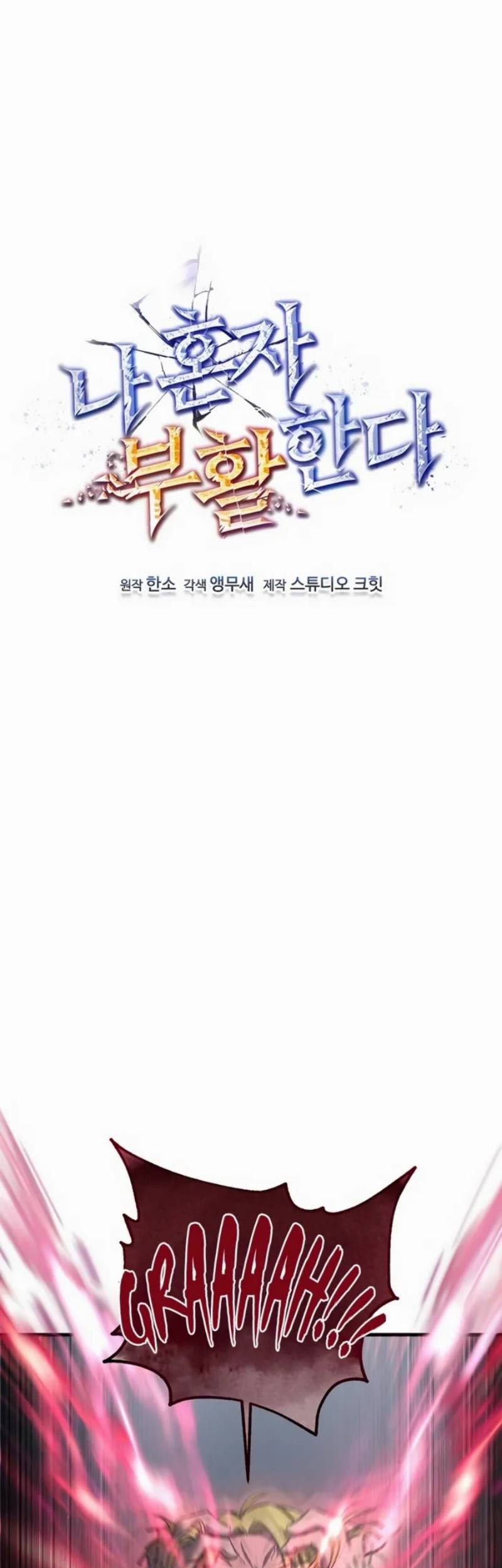 Chapter 45 - halaman 14