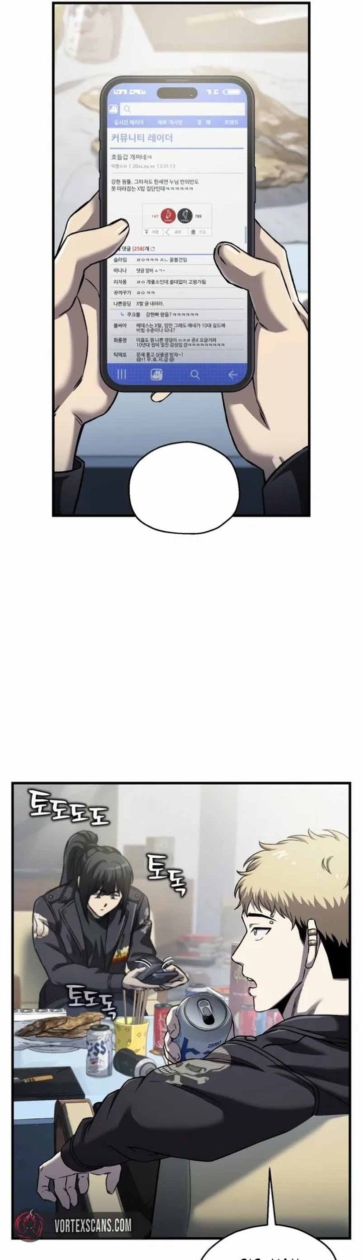 Chapter 56 - halaman 24