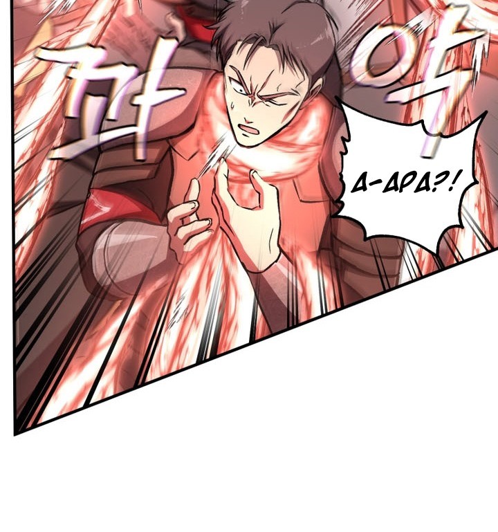 Chapter 61 - halaman 30