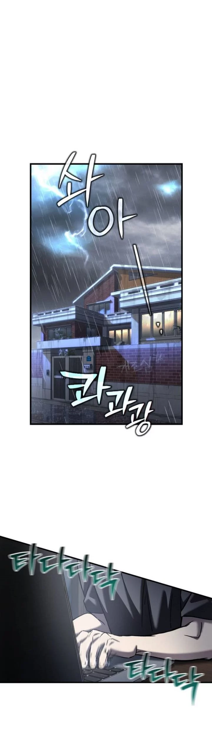 Chapter 64 - halaman 3