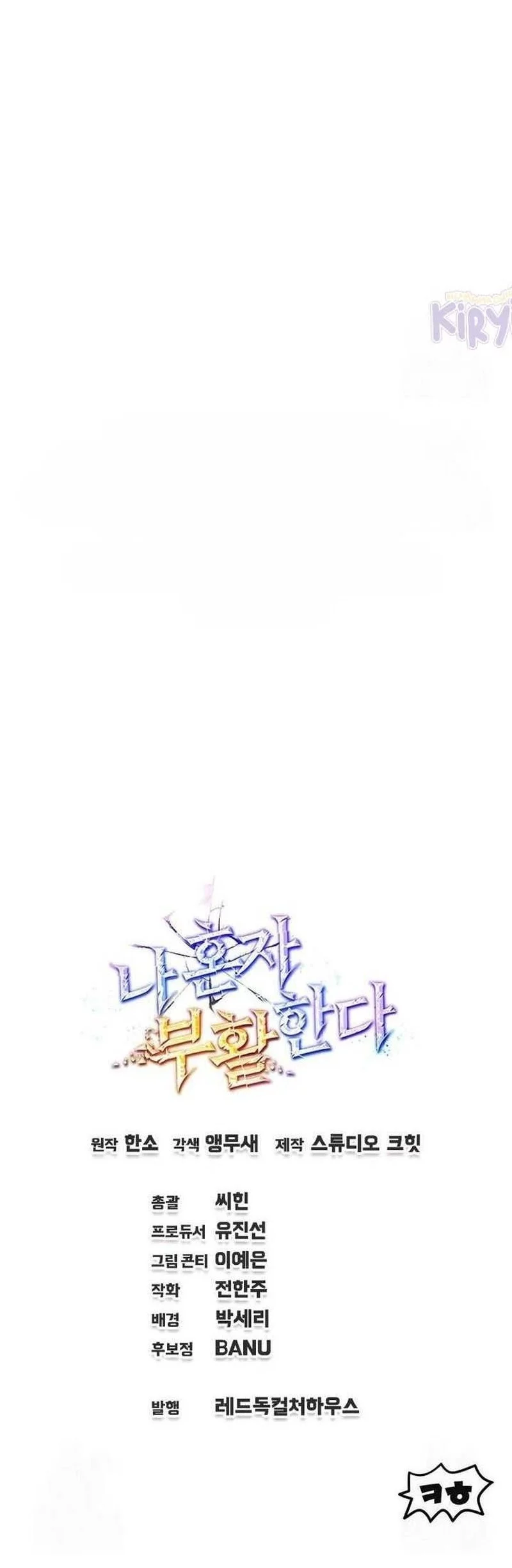Chapter 66 - halaman 55