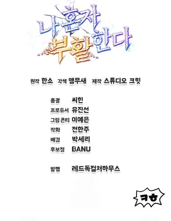 Chapter 68 - halaman 80