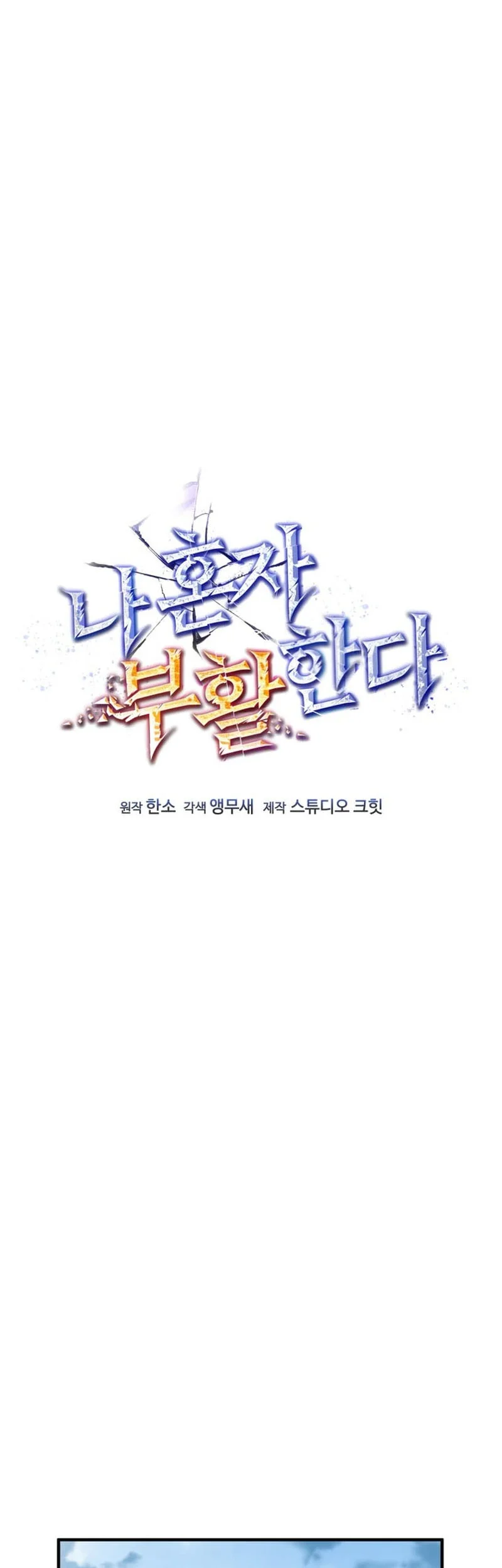 Chapter 70 - halaman 21
