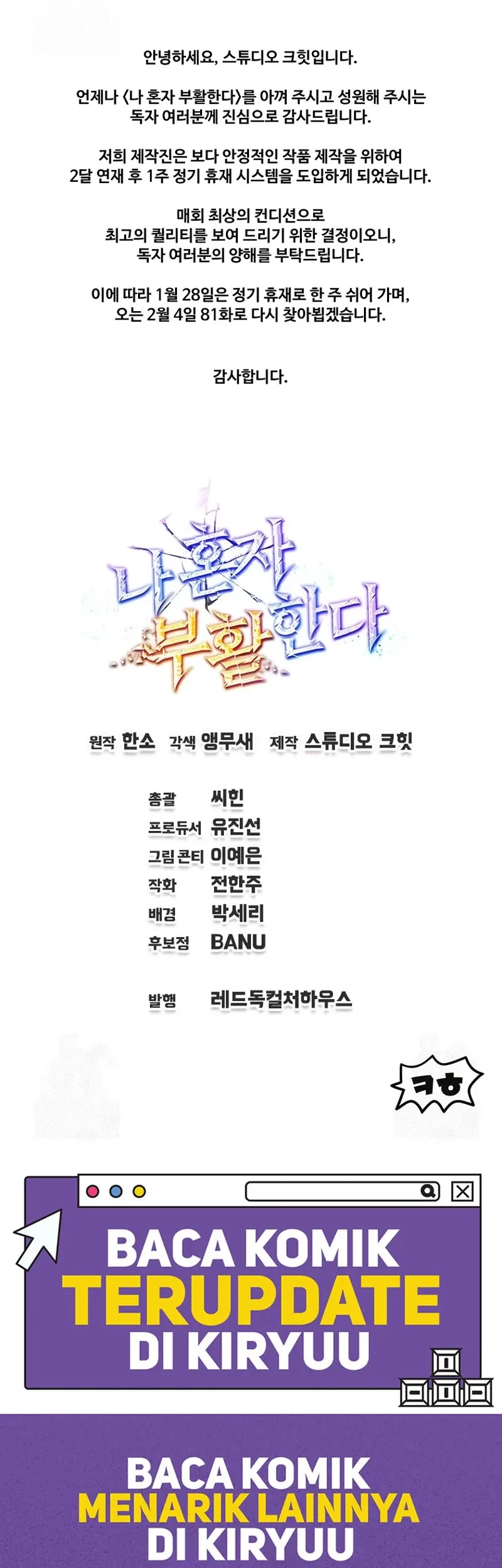 Chapter 80 - halaman 92