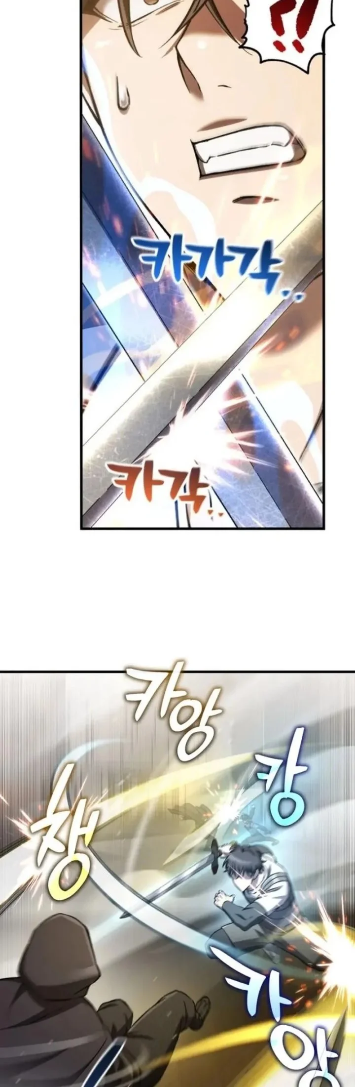 Chapter 82 - halaman 46